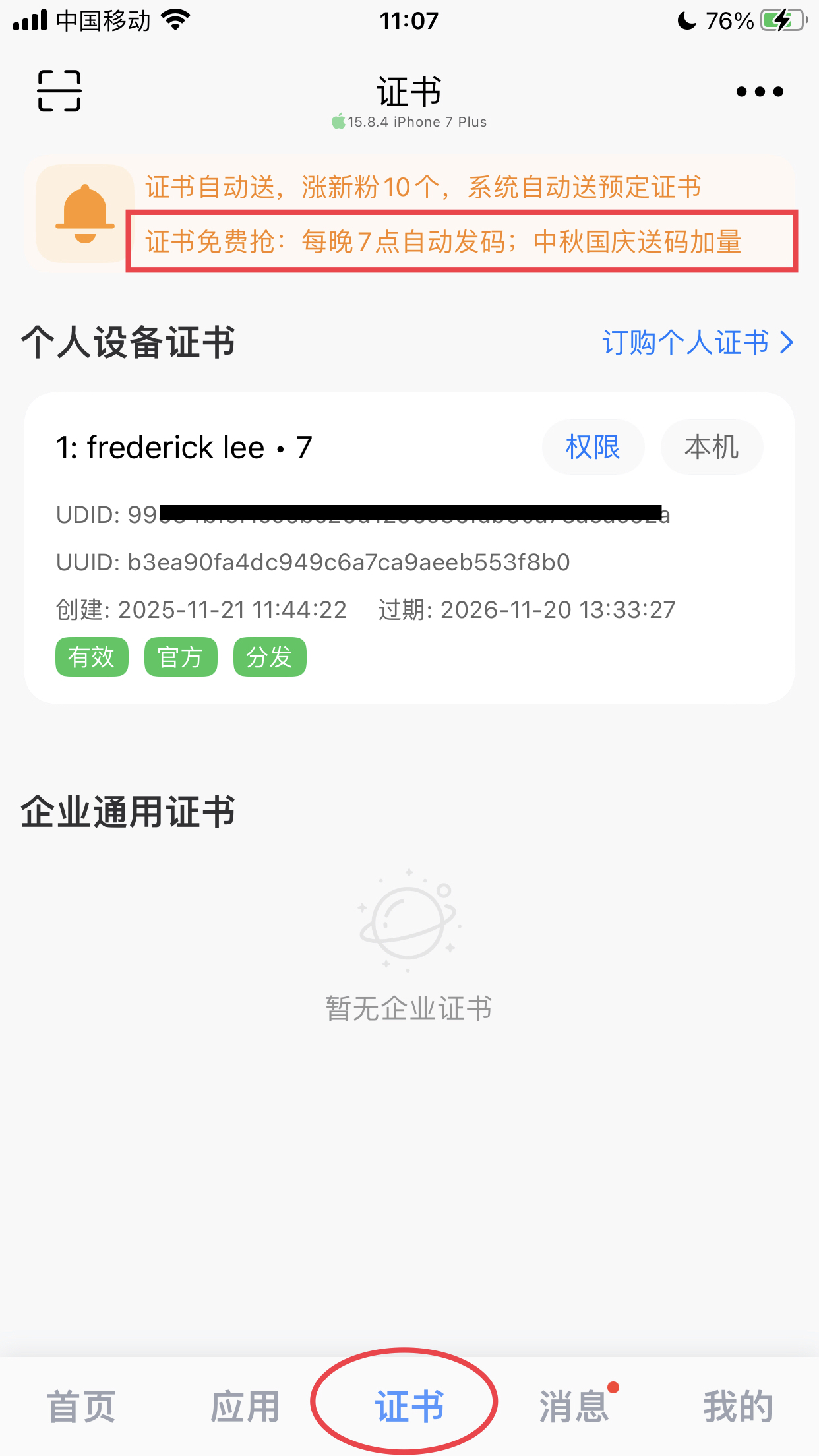 0a937a32219e2a89f0f3ca2b0cf44a8dd23ef724286ae7d26755c7b4e6fa64c7