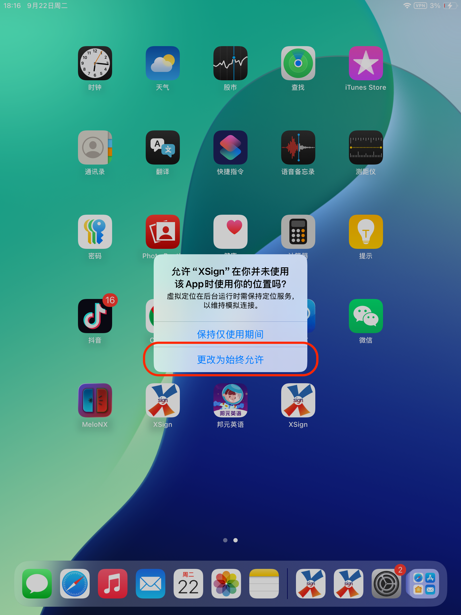 4b2b43d167ff4671c04635f6e380cdd273de3ce92e35c1c261f6da3eb10e0d93
