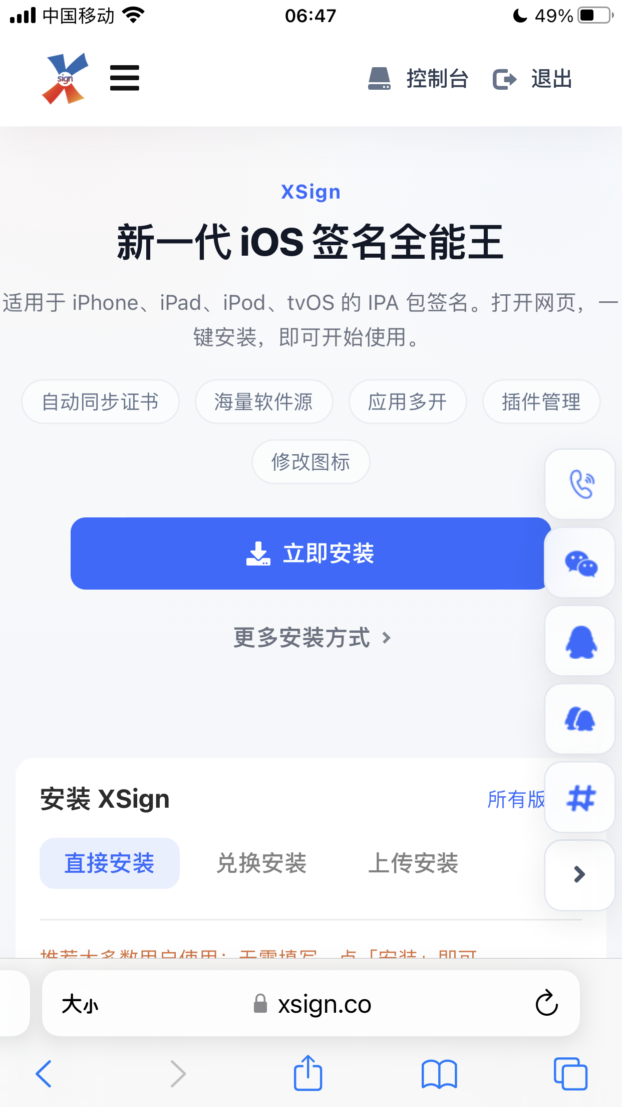 de7b7840642d7ed73d791f258716f31e1775315be21f9651cb58a2afe671fc77